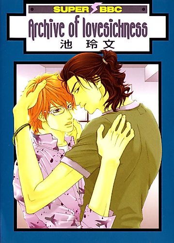 Cover image for Archive of Lovesickness