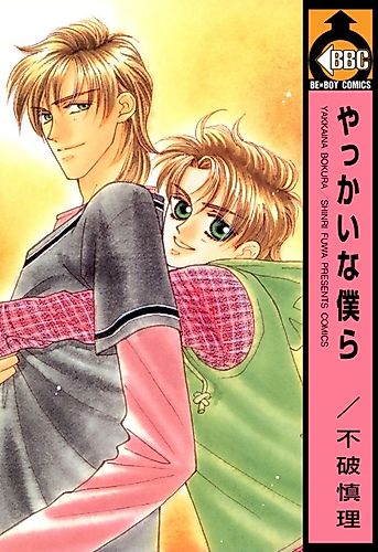 Cover image for Yakkai na Bokura