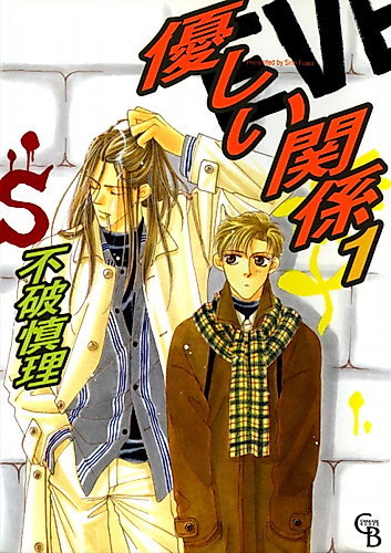 Cover image for Tender Affairs