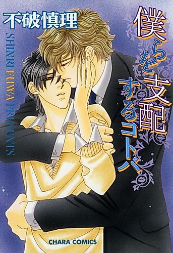 Cover image for Kill Me