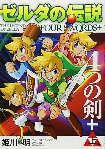 Cover image for The Legend of Zelda: Four Swords
