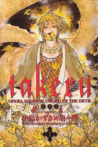 Cover image for Takeru - Opera Susanoh Sword of the Devil