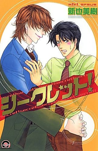 Cover image for Secret!