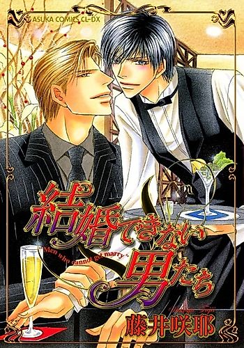 Cover image for Kekkon Dekinai Otokotachi