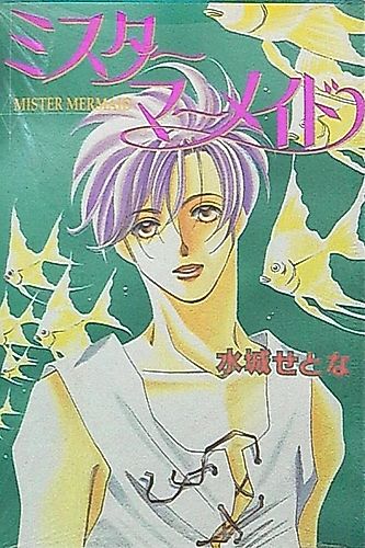 Cover image for Fuji no Yamai