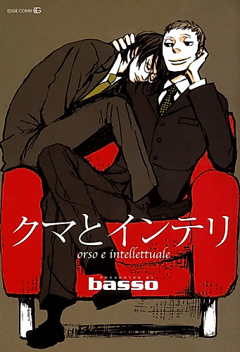 Cover image for Bear and Intellectual