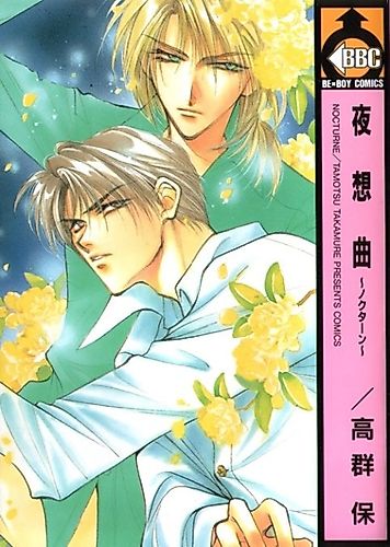 Cover image for Nocturne