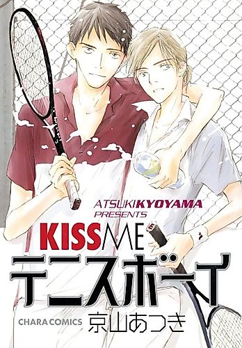 Cover image for KISS ME TOO Tennis Boy