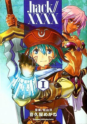 Cover image for .hack//XXXX