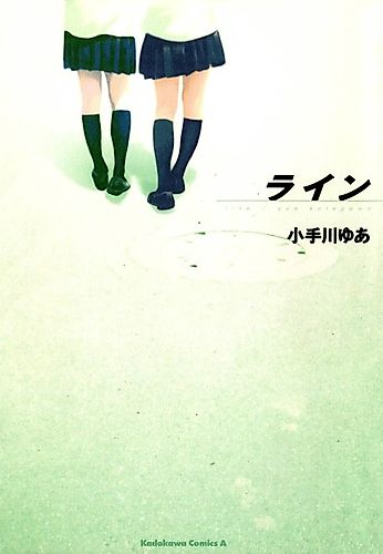 Cover image for Line