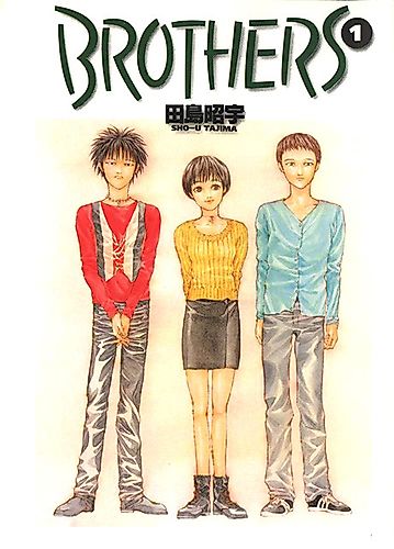 Cover image for BROTHERS High School