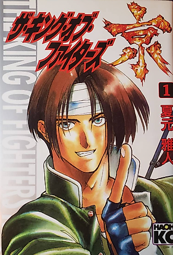 Cover image for King of Fighters Kyo