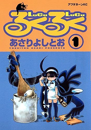 Cover image for LuCu LuCu