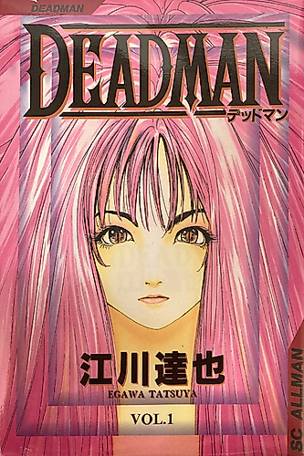 Cover image for Deadman