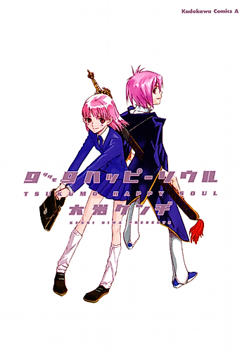 Cover image for 99 Happy Soul