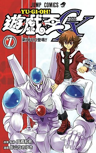 Cover image for Yu-Gi-Oh! GX