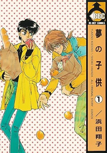 Cover image for The Dream Child