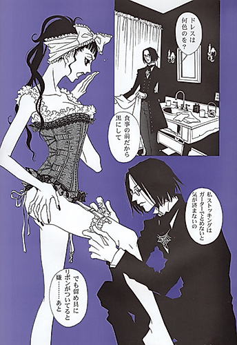 Cover image for The Vampire and I