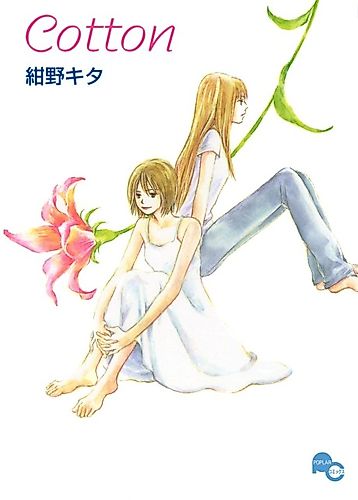Cover image for Creature