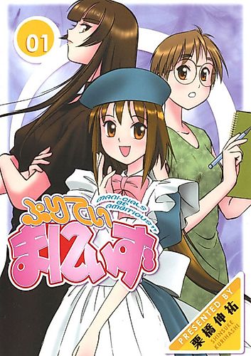 Cover image for Pretty Maniacs
