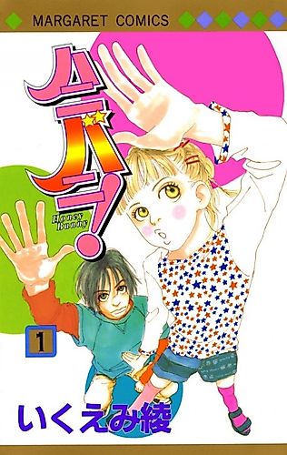 Cover image for Honey Bunny!
