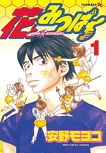 Cover image for Flowers & Bees