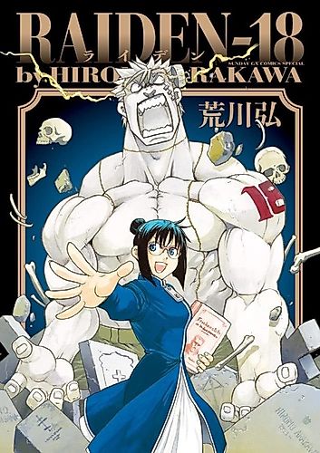 Cover image for Raiden-18