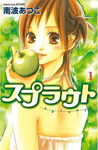 Cover image for Sprout