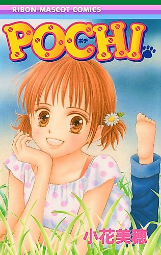Cover image for Pochi
