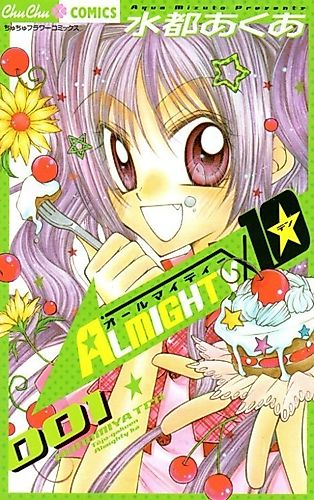 Cover image for ALMIGHTY×10