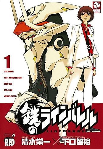 Cover image for Kurogane no Linebarrels