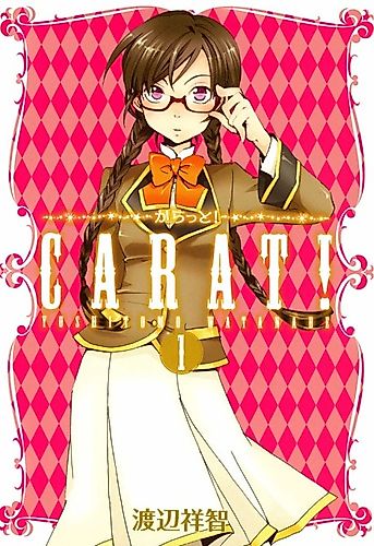 Cover image for Carat