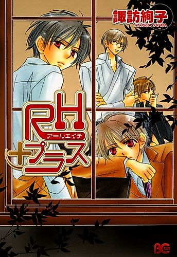 Cover image for RH Plus