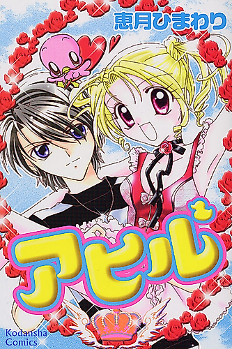 Cover image for Duck