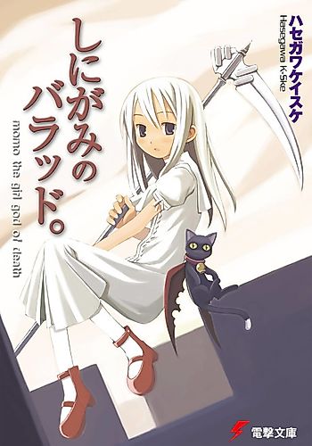 Cover image for Ballad of a Shinigami