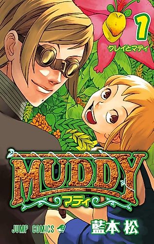 Cover image for Muddy