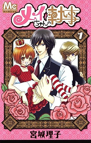 Cover image for Mei’s Butler