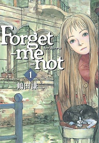 Cover image for Forget-me-not