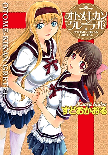 Cover image for Gretel