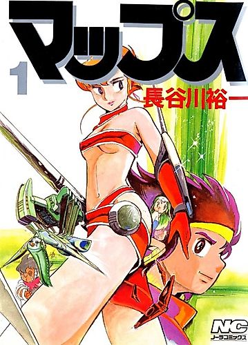 Cover image for MAPS