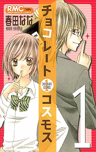 Cover image for Chocolate Cosmos