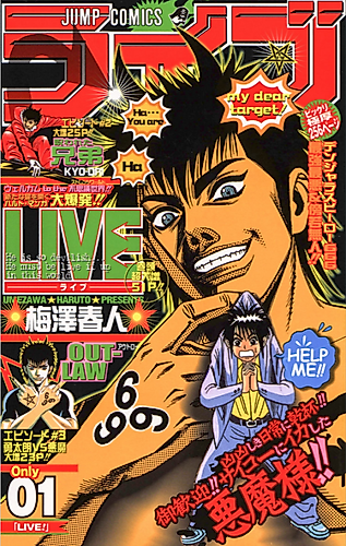 Cover image for Live