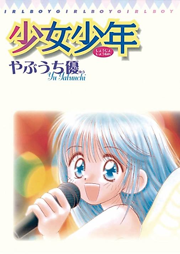 Cover image for Girl Boy