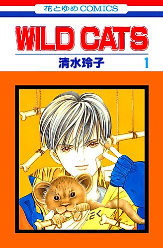 Cover image for Wild Cats