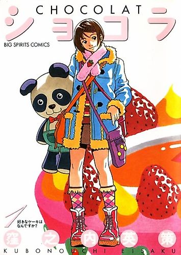 Cover image for Chocolat