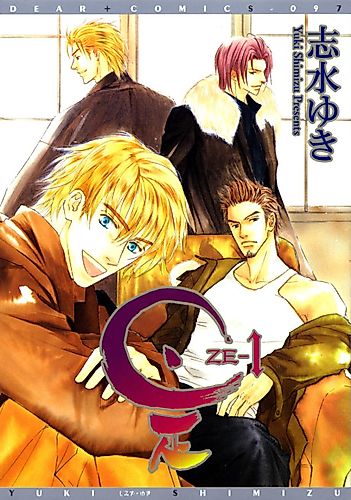 Cover image for ZE