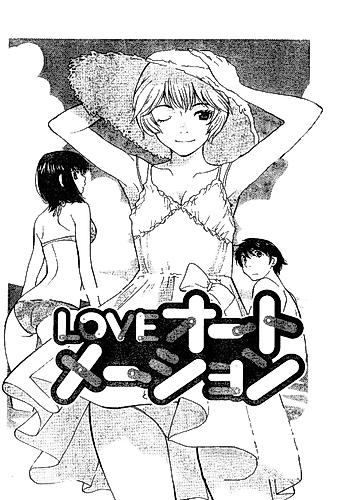 Cover image for Love Automation