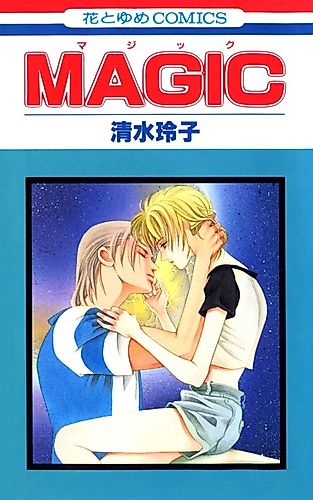 Cover image for MAGIC