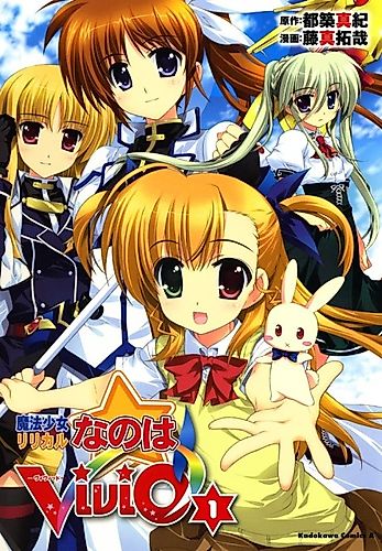 Cover image for Magical Girl Lyrical Nanoha ViVid