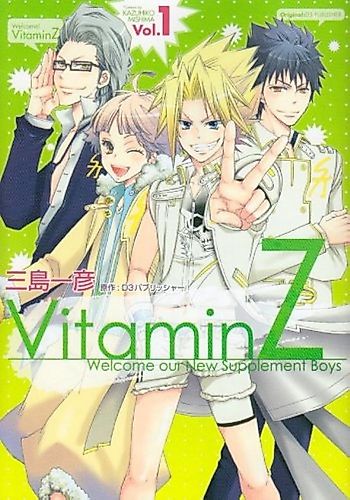 Cover image for VitaminZ